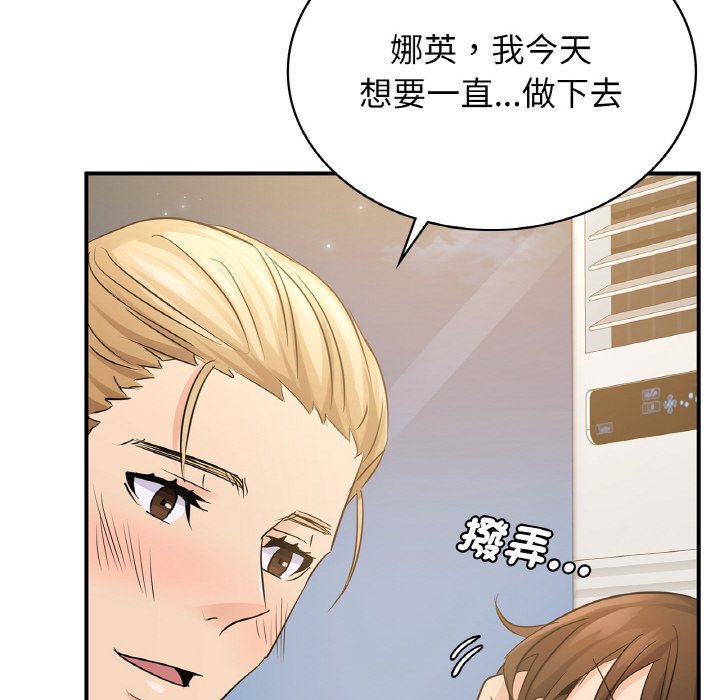 第10话 - 第137.jpg页