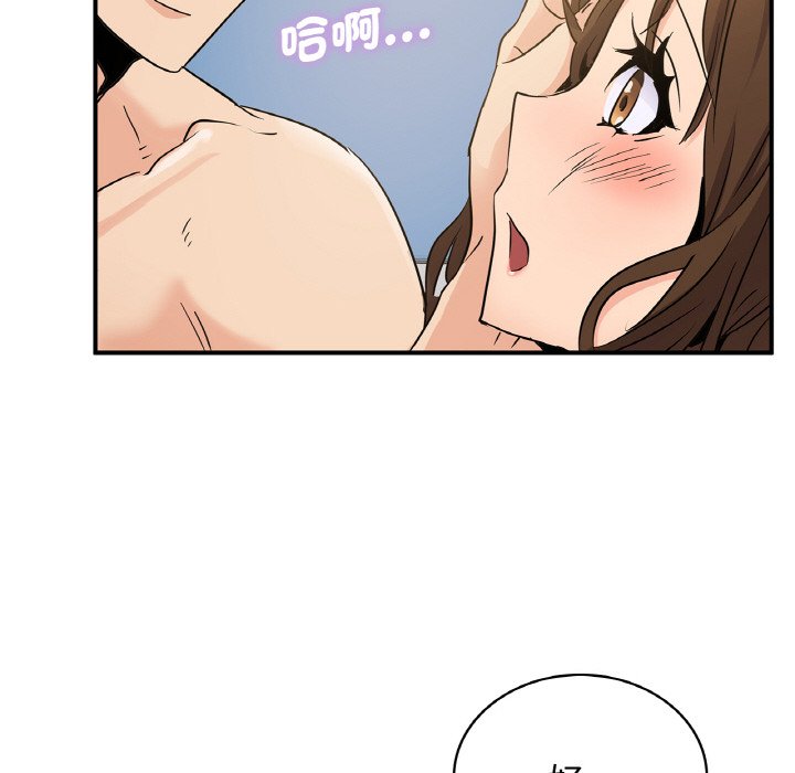 第10话 - 第138.jpg页