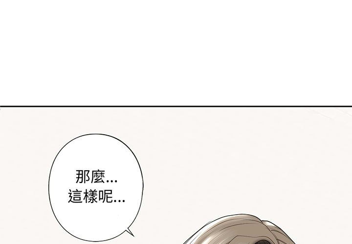 第8话 - 第3.jpg页