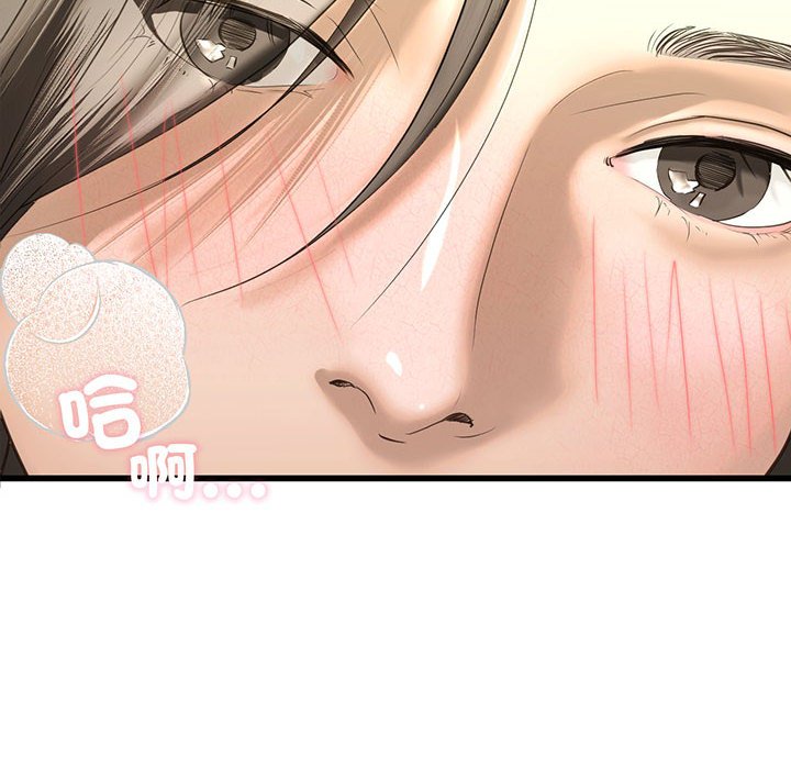 第8话 - 第8.jpg页