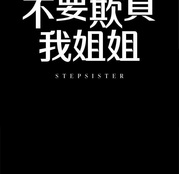 第8话 - 第11.jpg页
