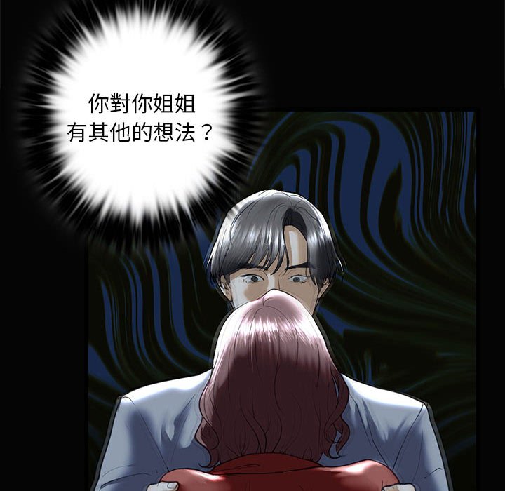 第8话 - 第14.jpg页