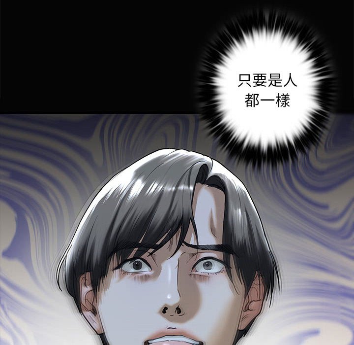 第8话 - 第16.jpg页