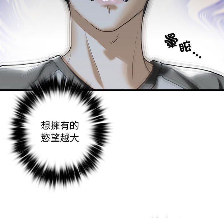 第8话 - 第17.jpg页
