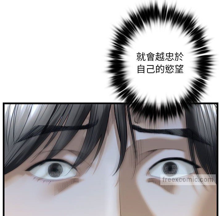 第8话 - 第18.jpg页