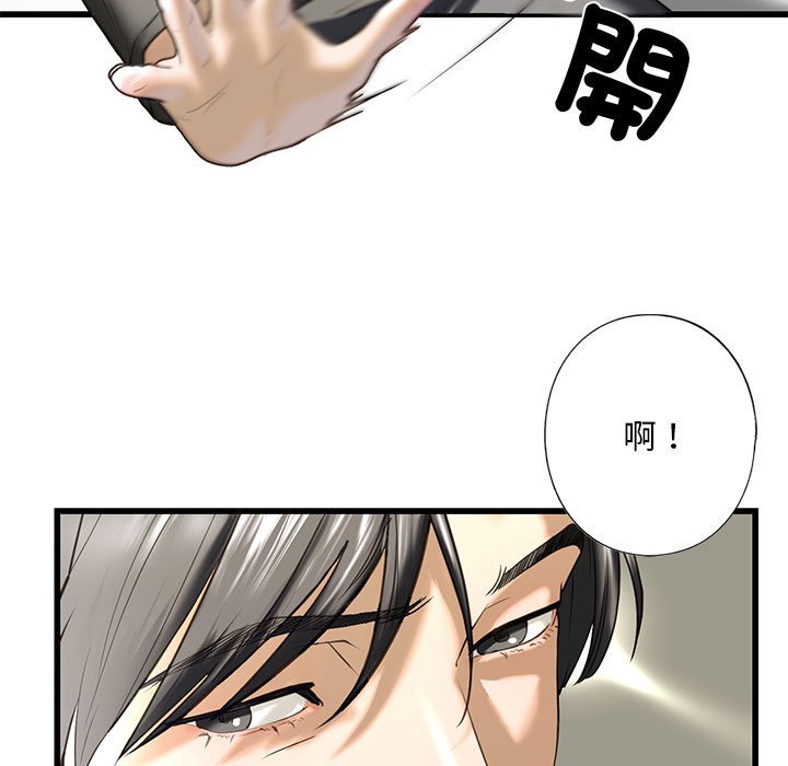第8话 - 第21.jpg页