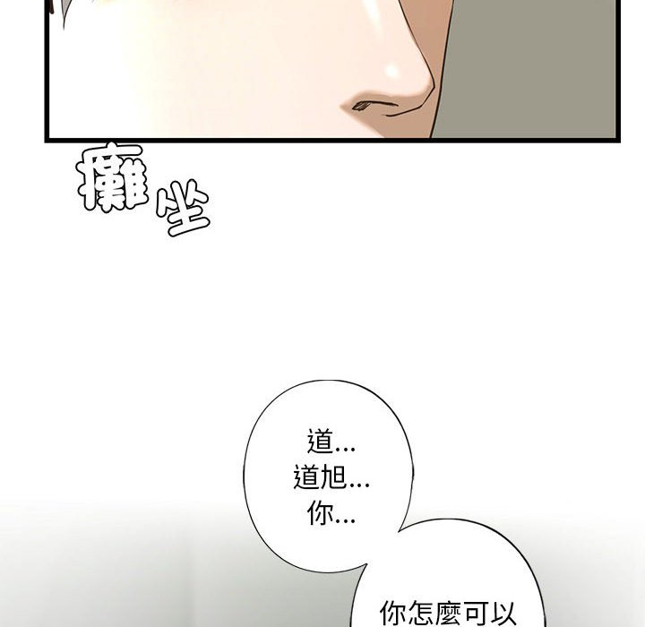 第8话 - 第22.jpg页