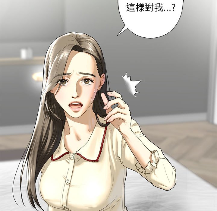 第8话 - 第23.jpg页