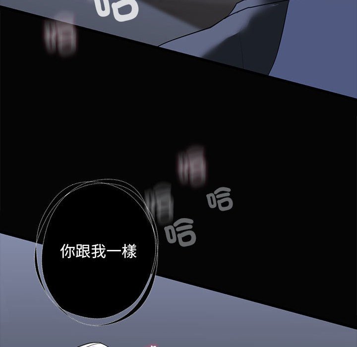 第8话 - 第30.jpg页