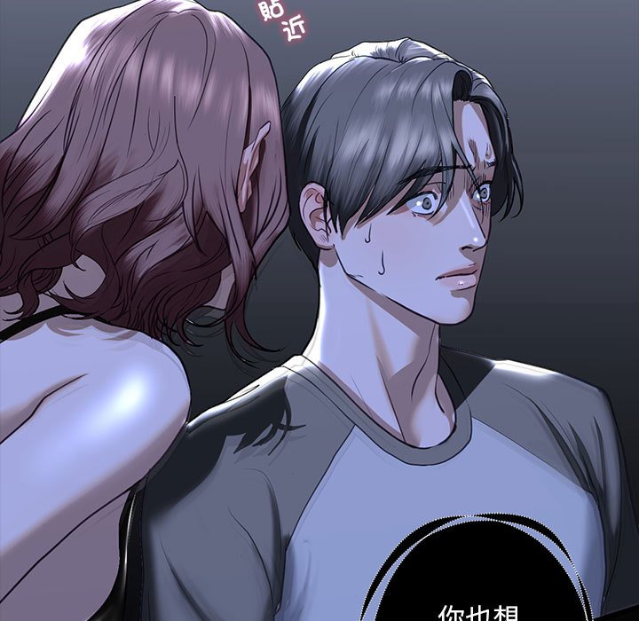 第8话 - 第31.jpg页