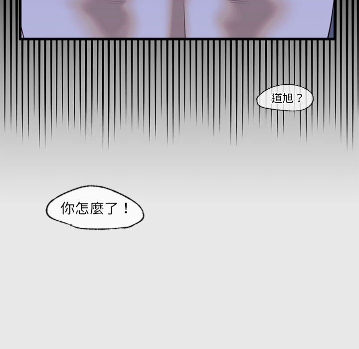 第8话 - 第37.jpg页