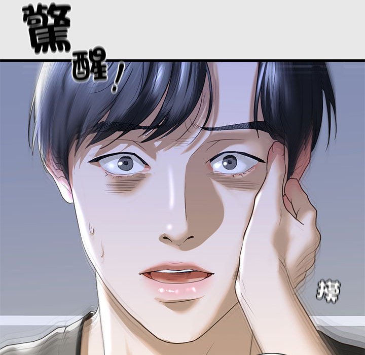 第8话 - 第38.jpg页