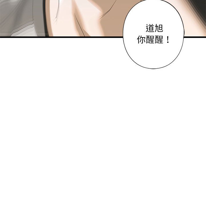 第8话 - 第39.jpg页