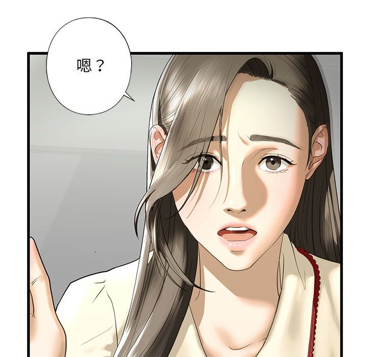 第8话 - 第40.jpg页