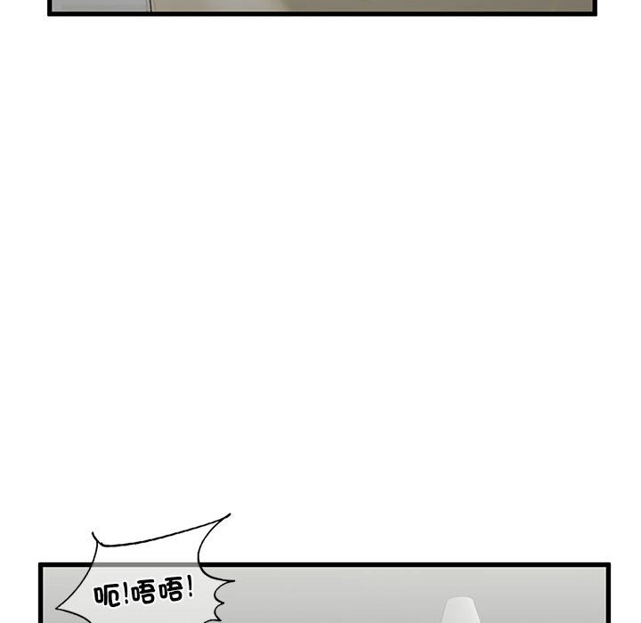 第8话 - 第42.jpg页