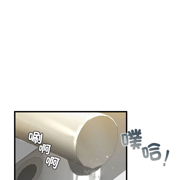 第8话 - 第46.jpg页