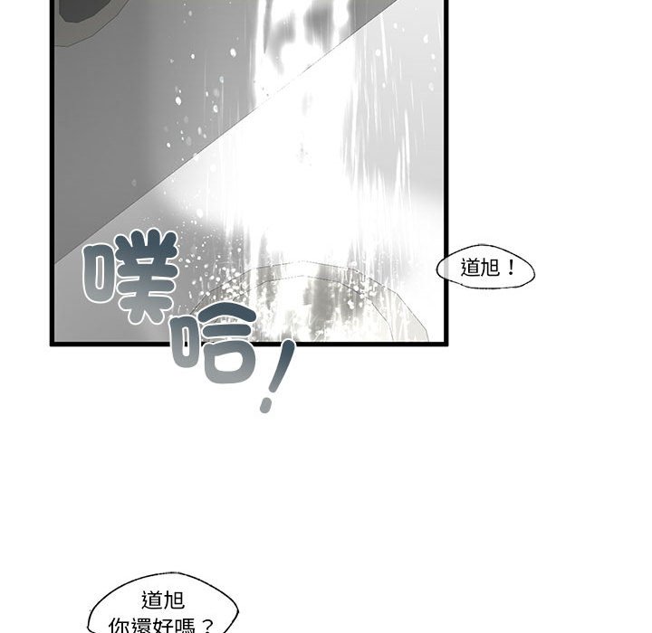 第8话 - 第47.jpg页