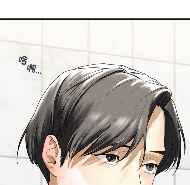 第8话 - 第50.jpg页
