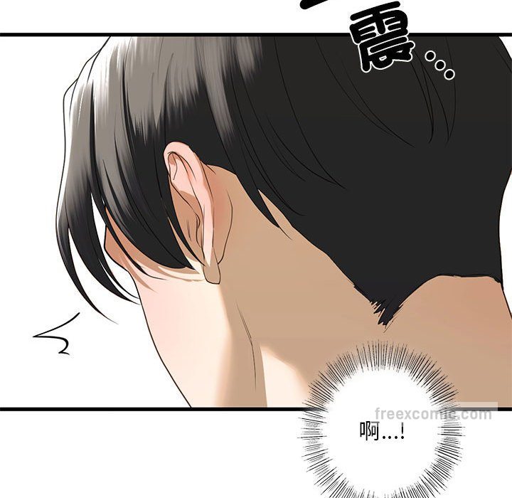 第8话 - 第54.jpg页