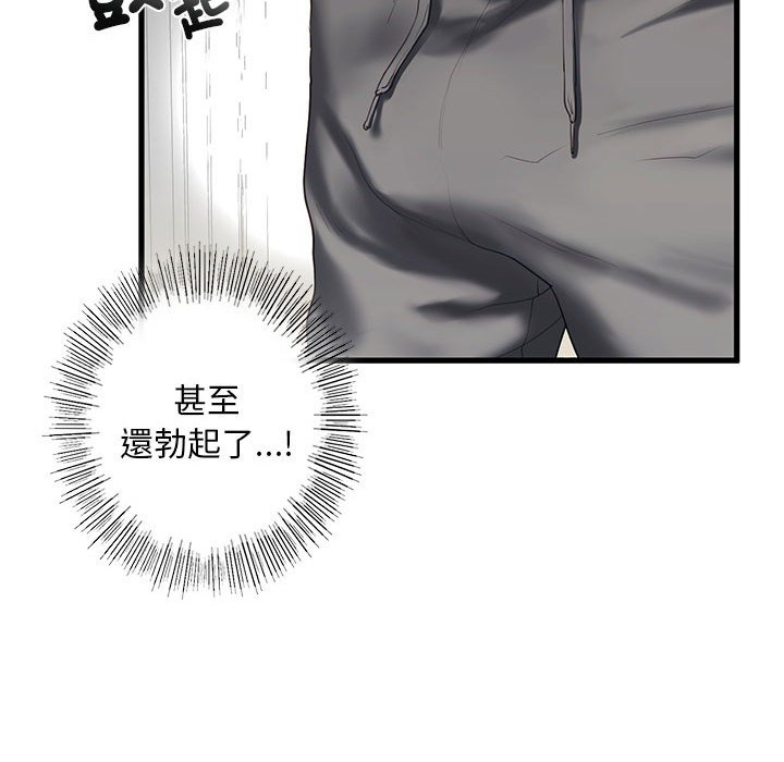 第8话 - 第56.jpg页