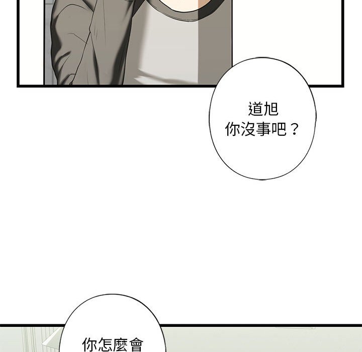 第8话 - 第61.jpg页
