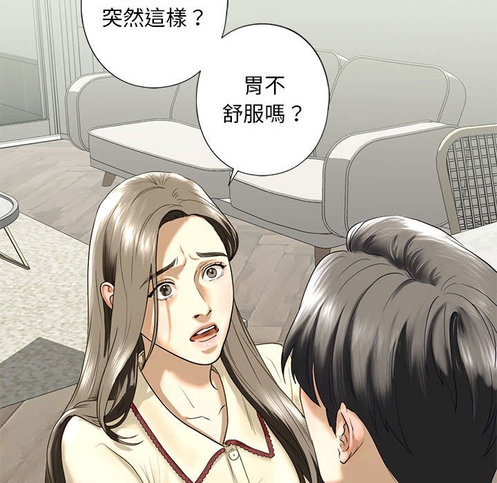 第8话 - 第62.jpg页