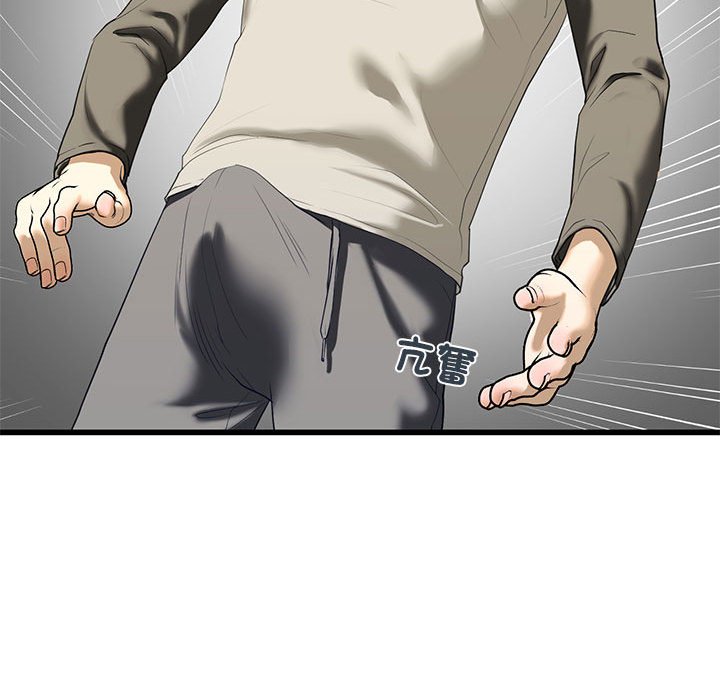 第8话 - 第73.jpg页