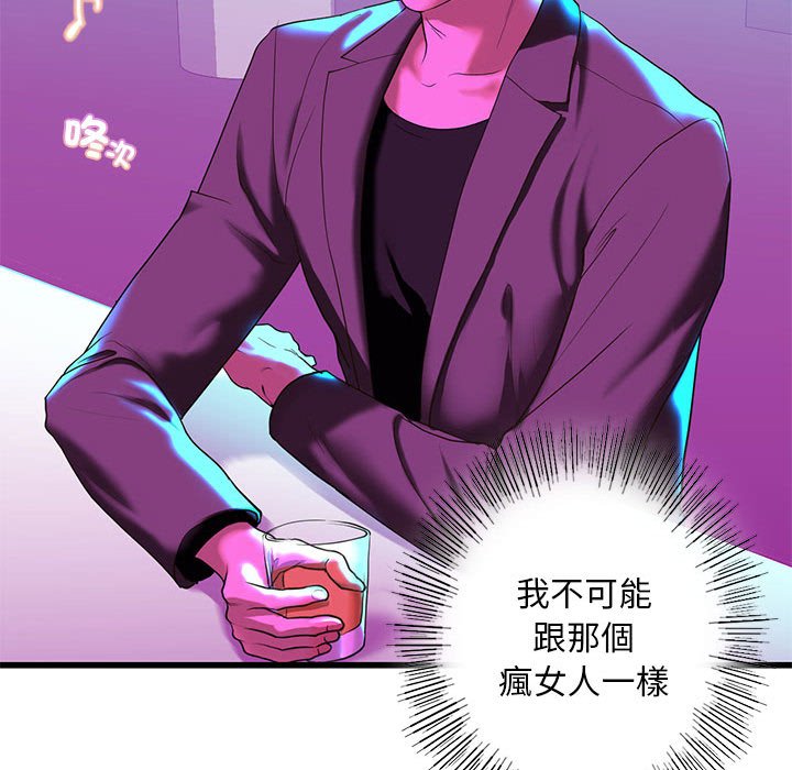 第8话 - 第82.jpg页