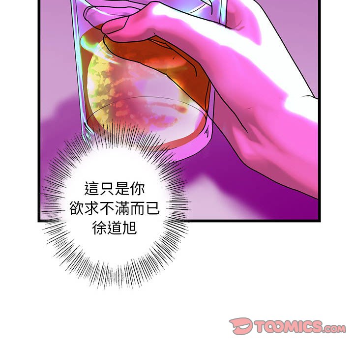 第8话 - 第84.jpg页