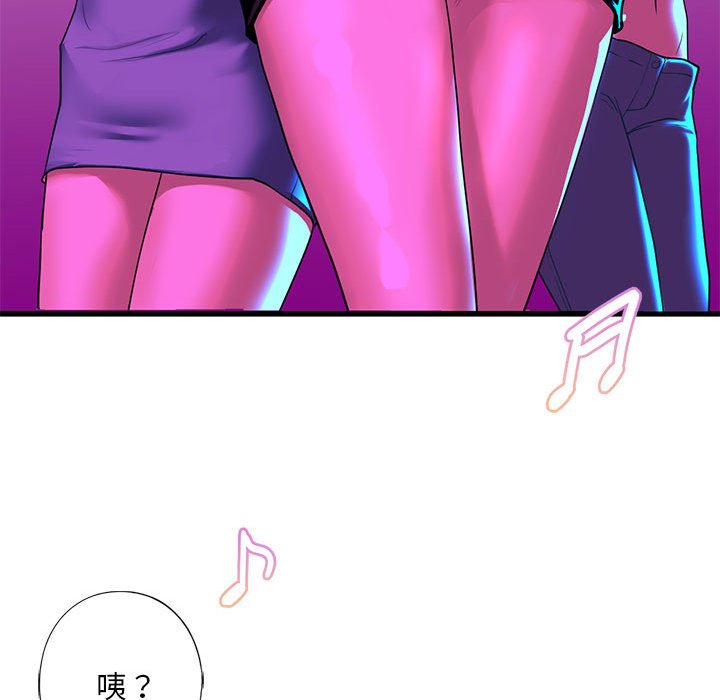 第8话 - 第87.jpg页