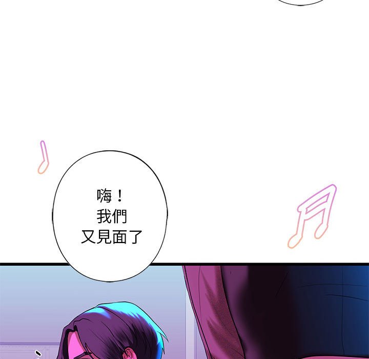 第8话 - 第89.jpg页