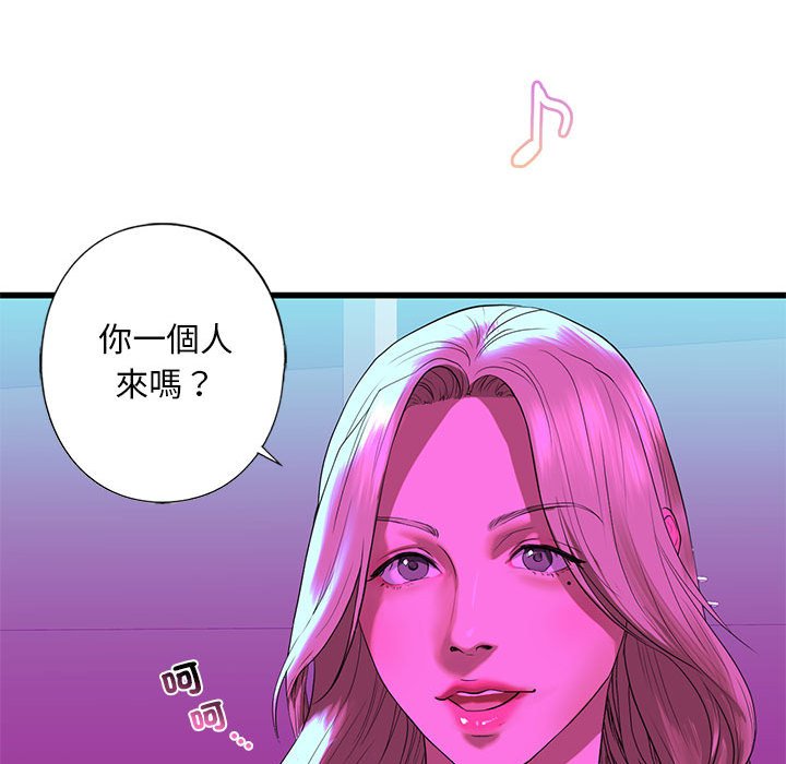 第8话 - 第91.jpg页