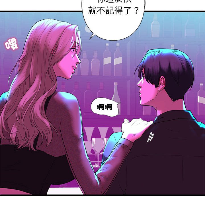 第8话 - 第95.jpg页