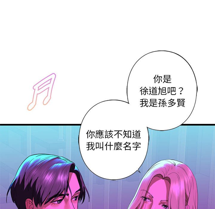 第8话 - 第96.jpg页