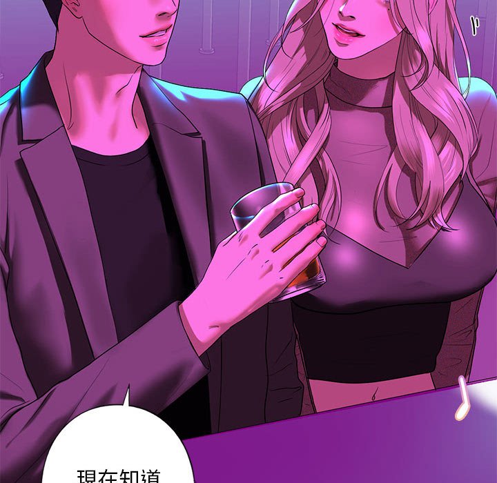 第8话 - 第97.jpg页