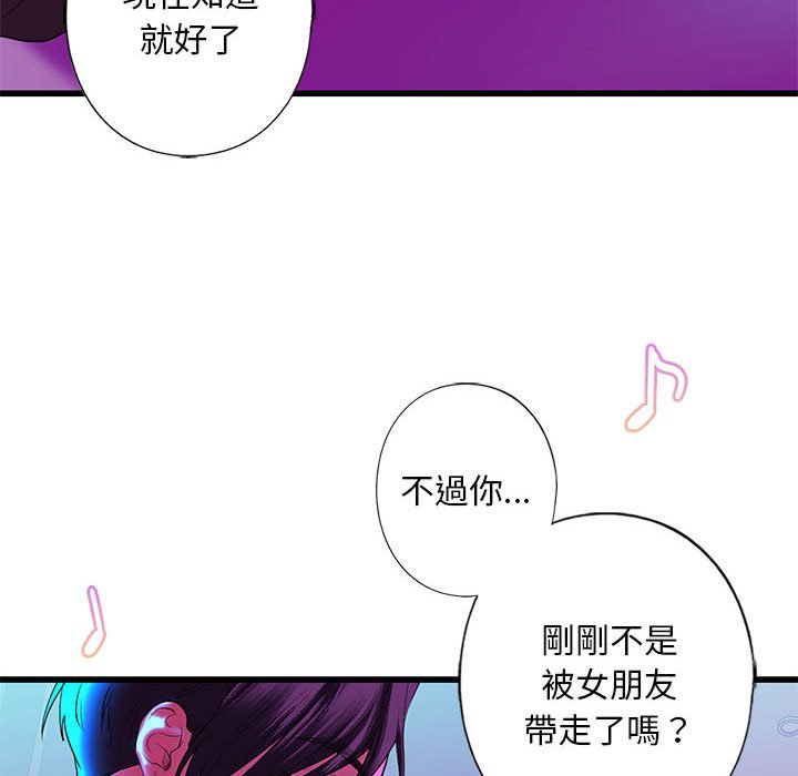 第8话 - 第98.jpg页