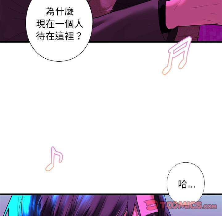 第8话 - 第100.jpg页