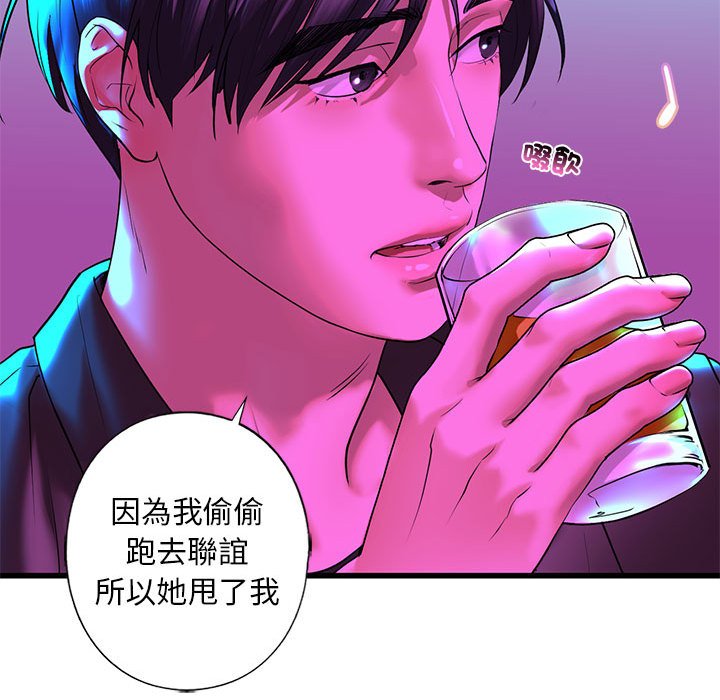 第8话 - 第101.jpg页