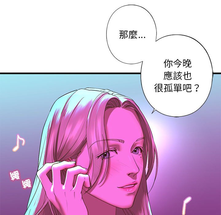 第8话 - 第105.jpg页