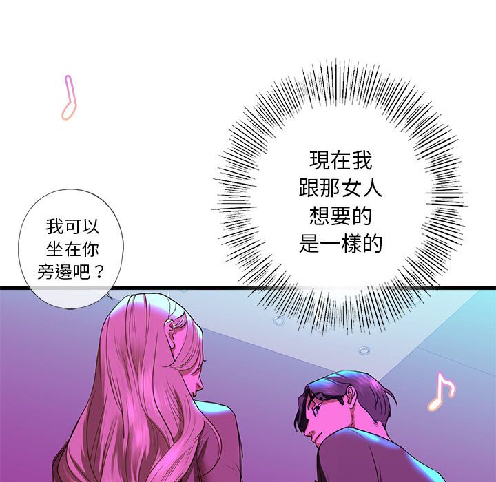 第8话 - 第107.jpg页