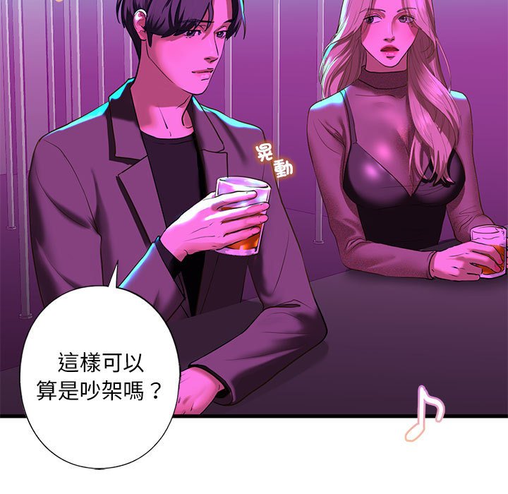 第8话 - 第110.jpg页