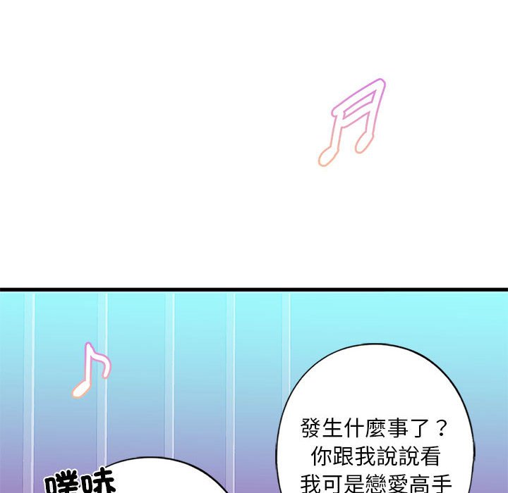 第8话 - 第111.jpg页