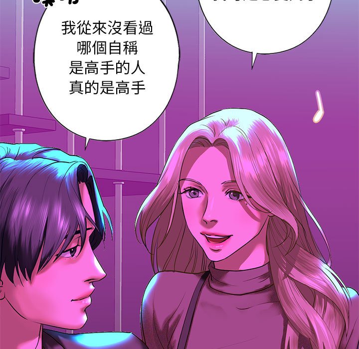 第8话 - 第112.jpg页