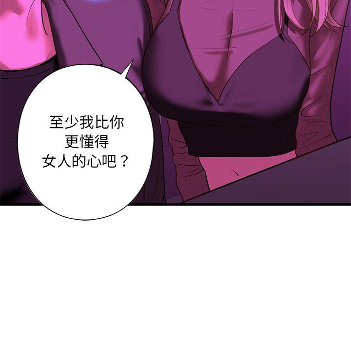 第8话 - 第113.jpg页