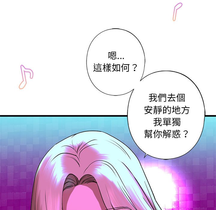 第8话 - 第114.jpg页