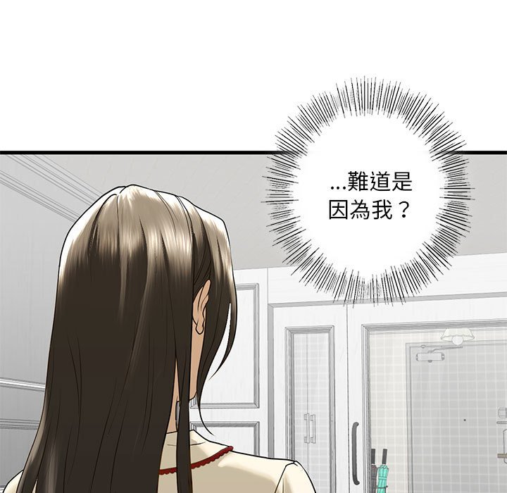 第8话 - 第120.jpg页