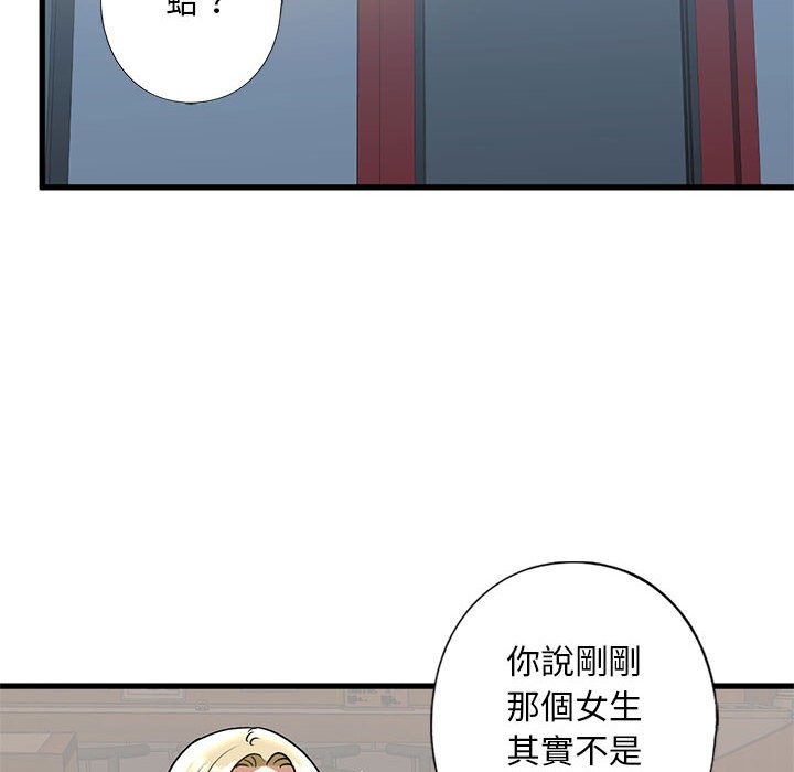 第8话 - 第123.jpg页
