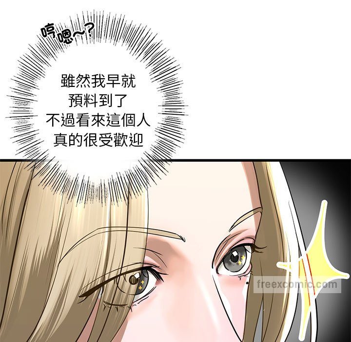 第8话 - 第126.jpg页