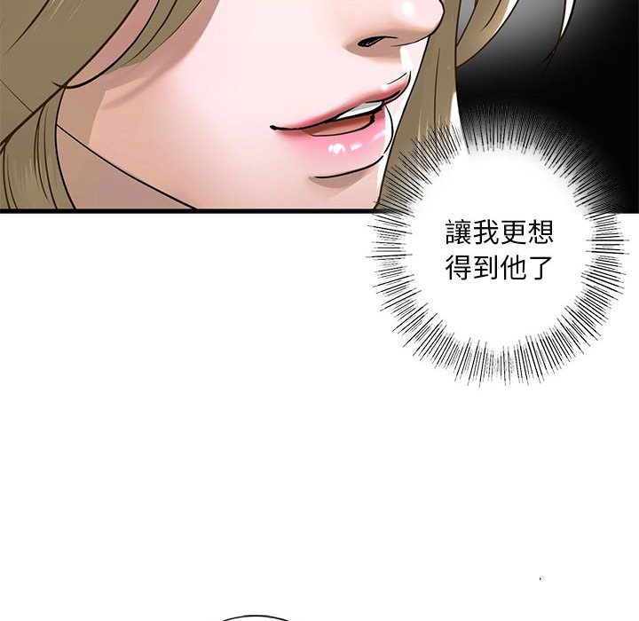 第8话 - 第127.jpg页