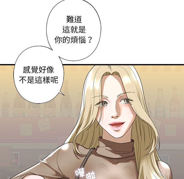 第8话 - 第128.jpg页